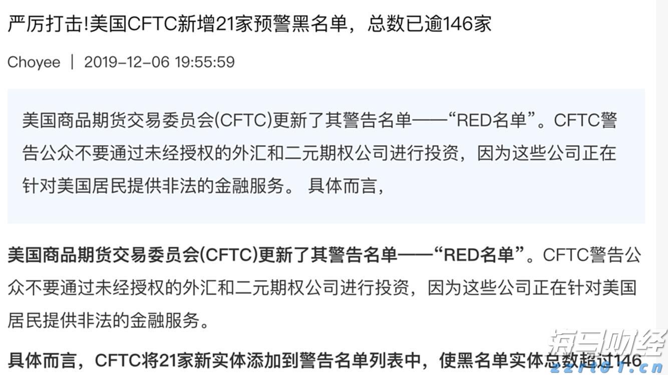 恒指牛熊街货比(75:25)︱7月30日