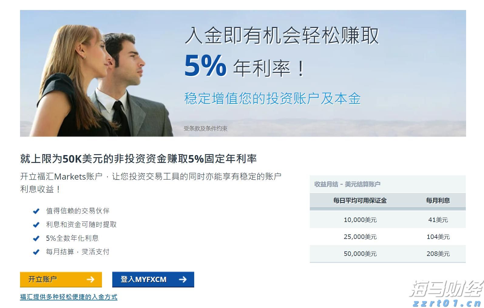 13只看涨+2只看跌!摩根士丹利揭示二季度投资机会,标普每股盈利可能增长5%