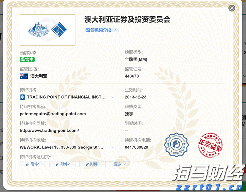 江河洪水快速上涨!广东省三防指挥部将防汛应急响应提升至Ⅱ级