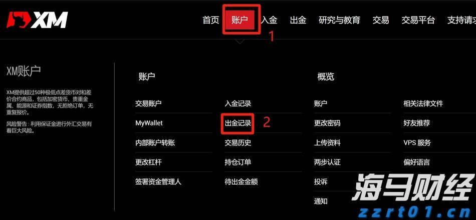 特朗普签署行政令，允许美“国防部”使用“战争部”称号